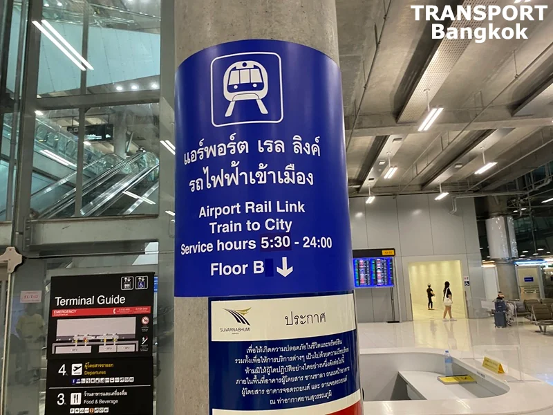 Train from Suvarnabhumi Airport to Bangkok
